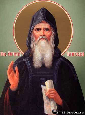 икона Лаврентий Черниговский